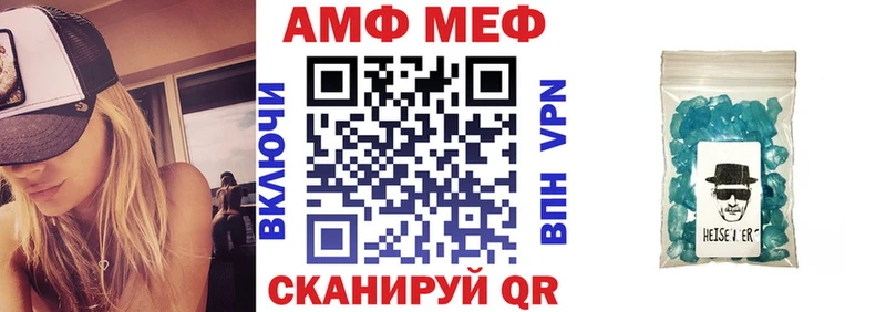 Купить где  Лермонтов  АМФЕТАМИН 97% 