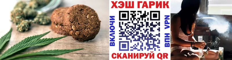 Купить закладки  Лермонтов  Cannafood конопля 