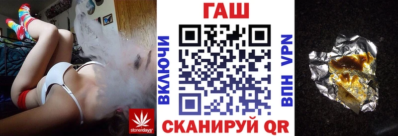 ГАШ хэш Лермонтов