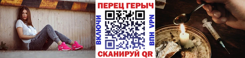 Героин Афган  Купить  Лермонтов 