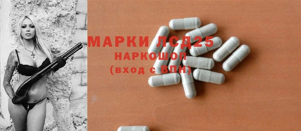 бошки Иннополис