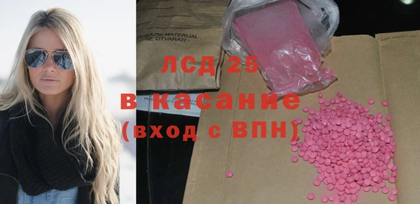 герыч Инта