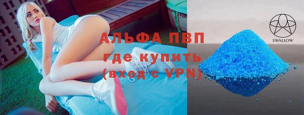 mdma Инсар