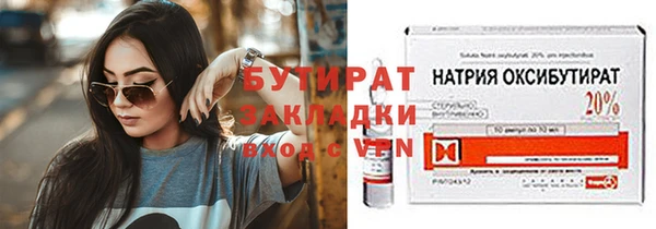 ECSTASY Каменск-Шахтинский