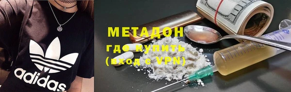 герыч Инта