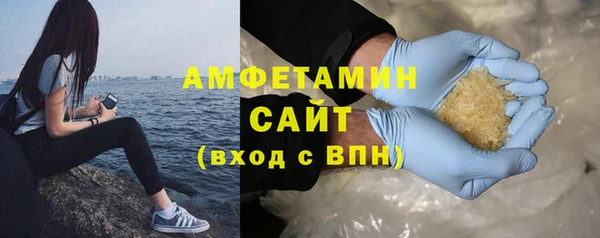 mdma Инсар