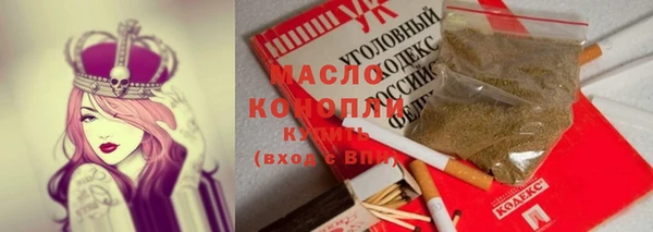 герыч Инта