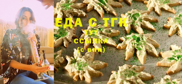 бошки Иннополис