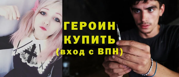 spice Каменногорск