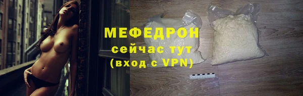 герыч Инта