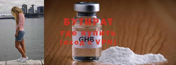 герыч Инта