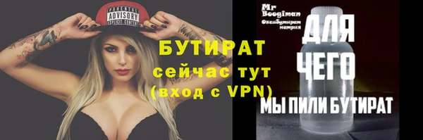 бошки Иннополис