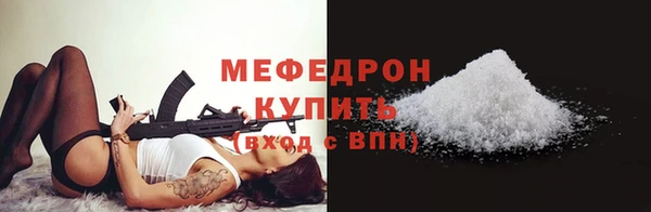 герыч Инта