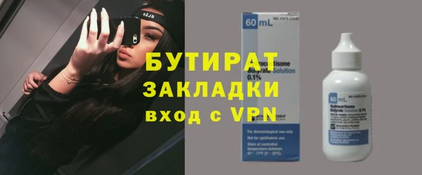 бошки Иннополис