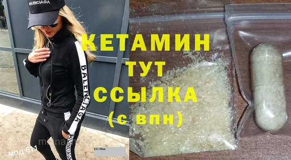 mdma Инсар