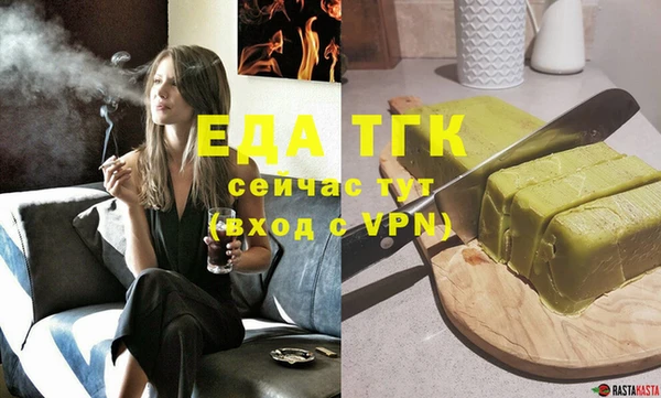 бошки Иннополис