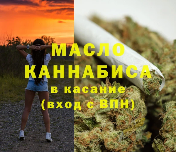 mdma Инсар