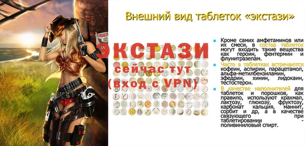 бошки Иннополис