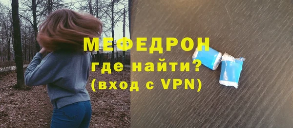 mdma Инсар