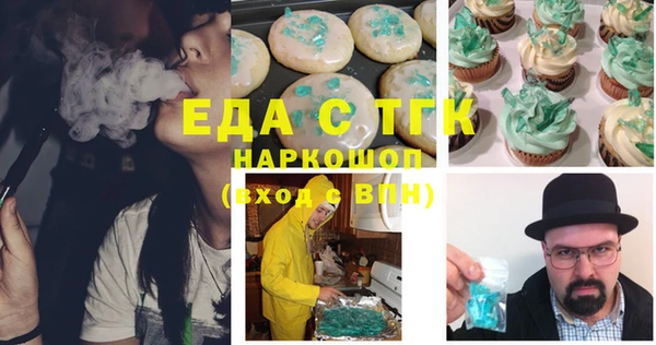 mdma Инсар
