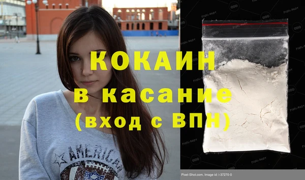 mdma Инсар