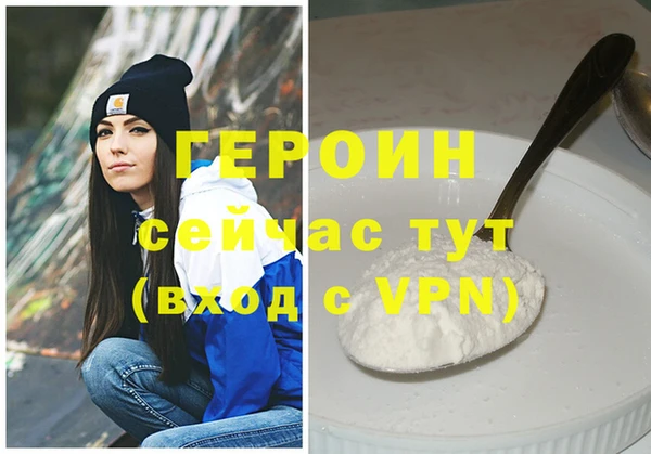 каннабис Каменка