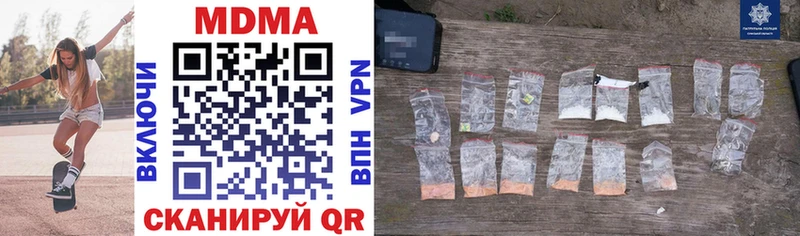 Купить закладки  Лермонтов  MDMA crystal 