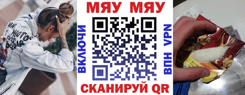Купить закладки  Лермонтов  Мефедрон VHQ 