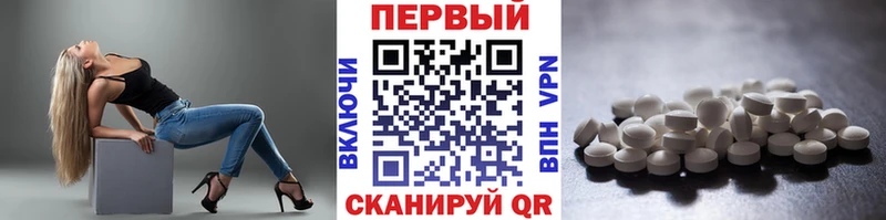 МЕТАМФЕТАМИН витя  Купить  Лермонтов 