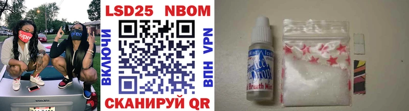 Купить закладки  Лермонтов  Марки N-bome 1,8мг 