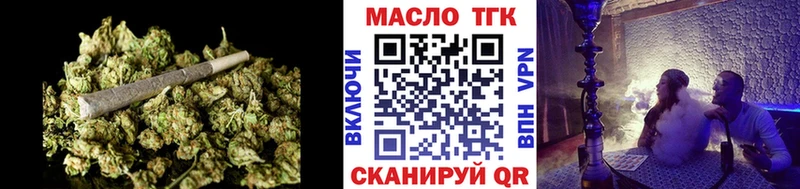 Дистиллят ТГК вейп  Купить закладки  Лермонтов 