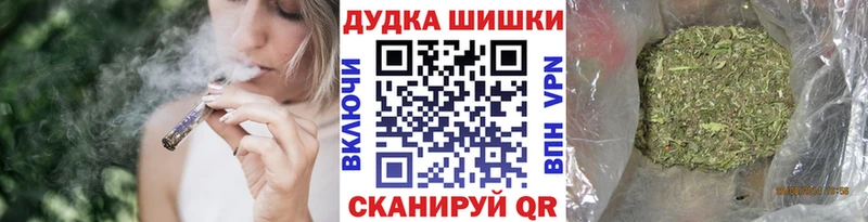 Бошки Шишки индика  Купить  Лермонтов 